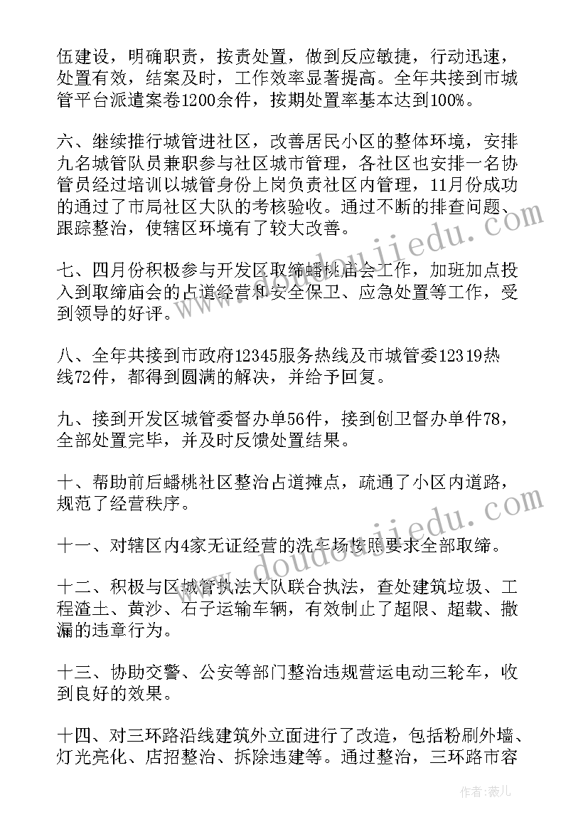 2023年小学同学聚会简单通知书 小学同学聚会的邀请函(模板9篇)