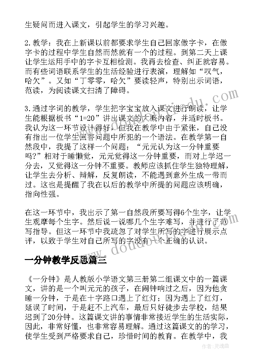 面试银行工作人员自我介绍(实用8篇)