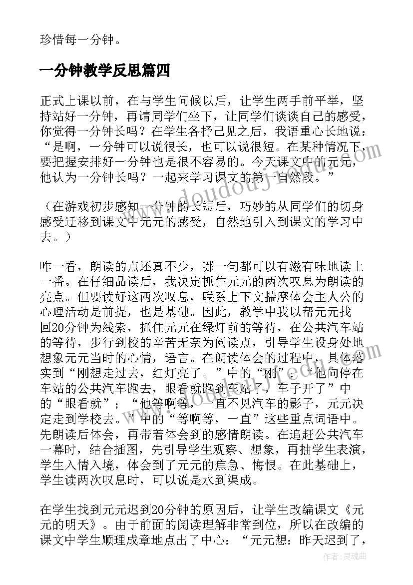 面试银行工作人员自我介绍(实用8篇)