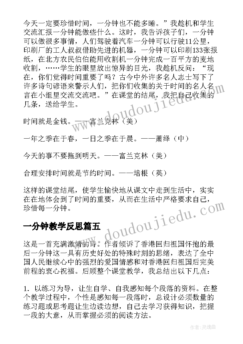 面试银行工作人员自我介绍(实用8篇)