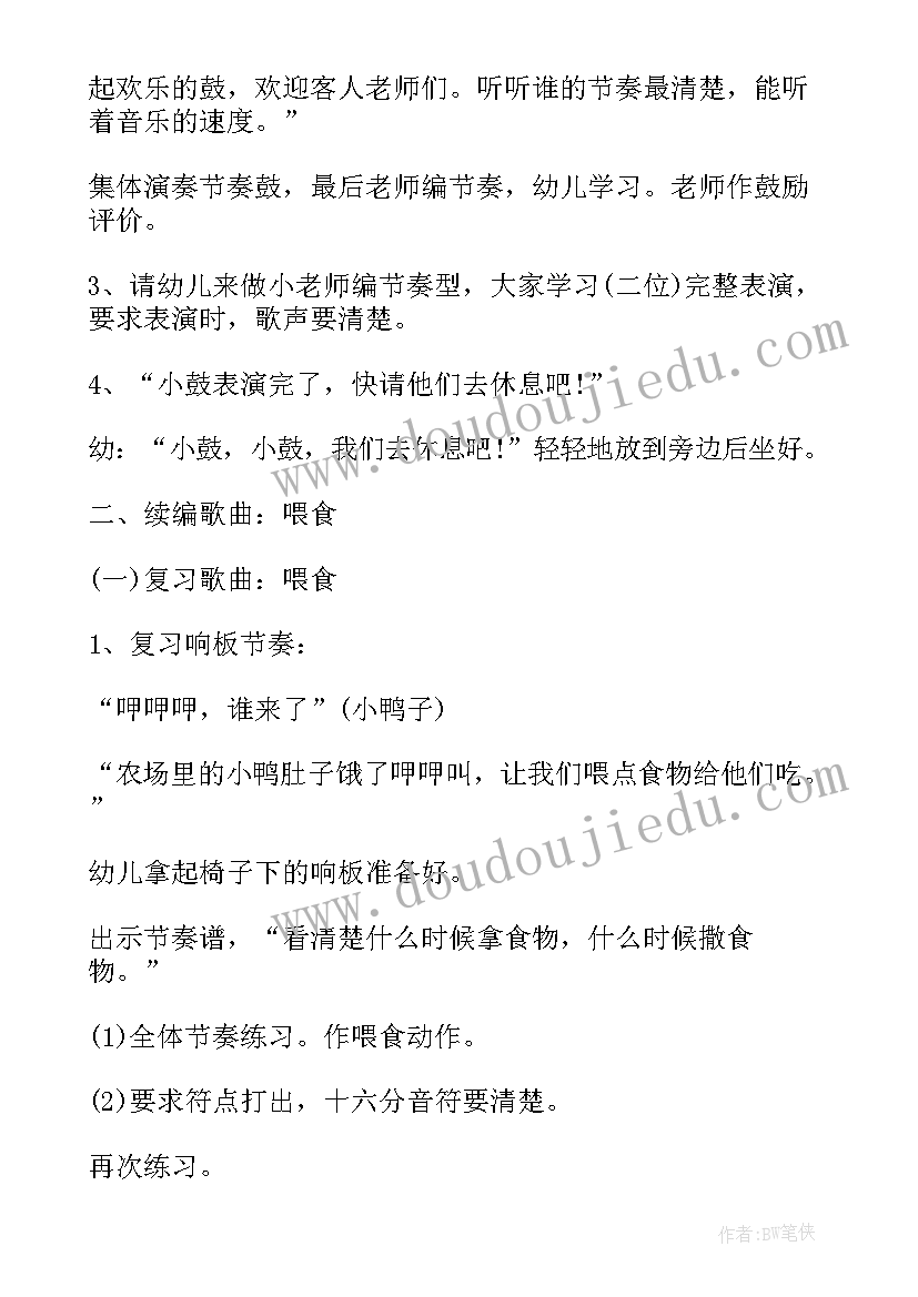 最新小班半日亲自开放活动方案及流程 幼儿园小班半日开放活动方案(精选5篇)