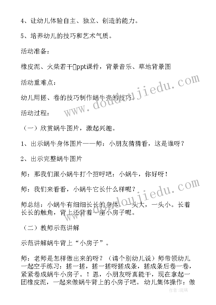 最新红领巾三星章以内事迹材料(大全5篇)