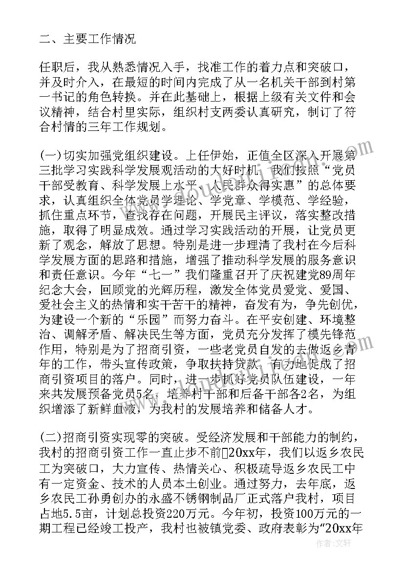 保护动物的教学反思(优质5篇)