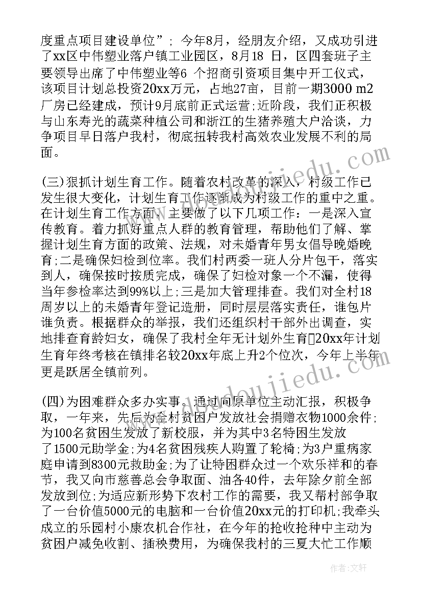 保护动物的教学反思(优质5篇)