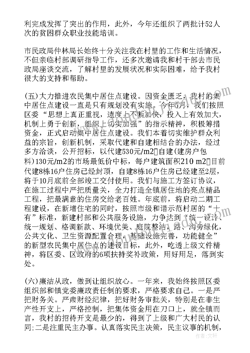 保护动物的教学反思(优质5篇)