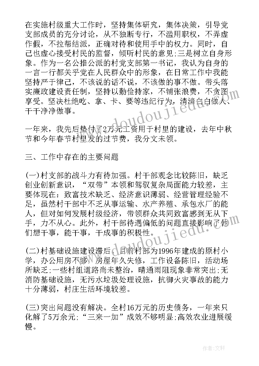 保护动物的教学反思(优质5篇)