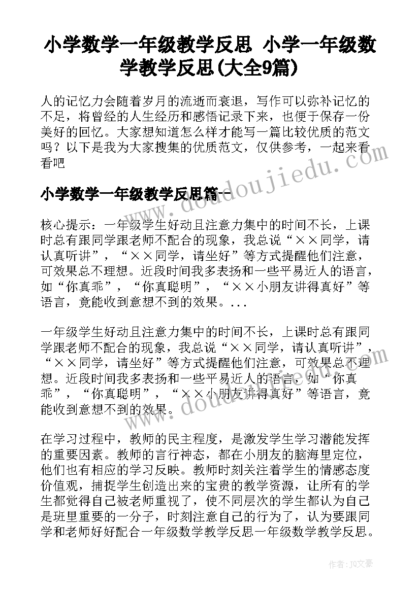 2023年中班美术彩色的大鱼教案章文艳 中班美术欣赏彩色的秋天教案(优秀5篇)