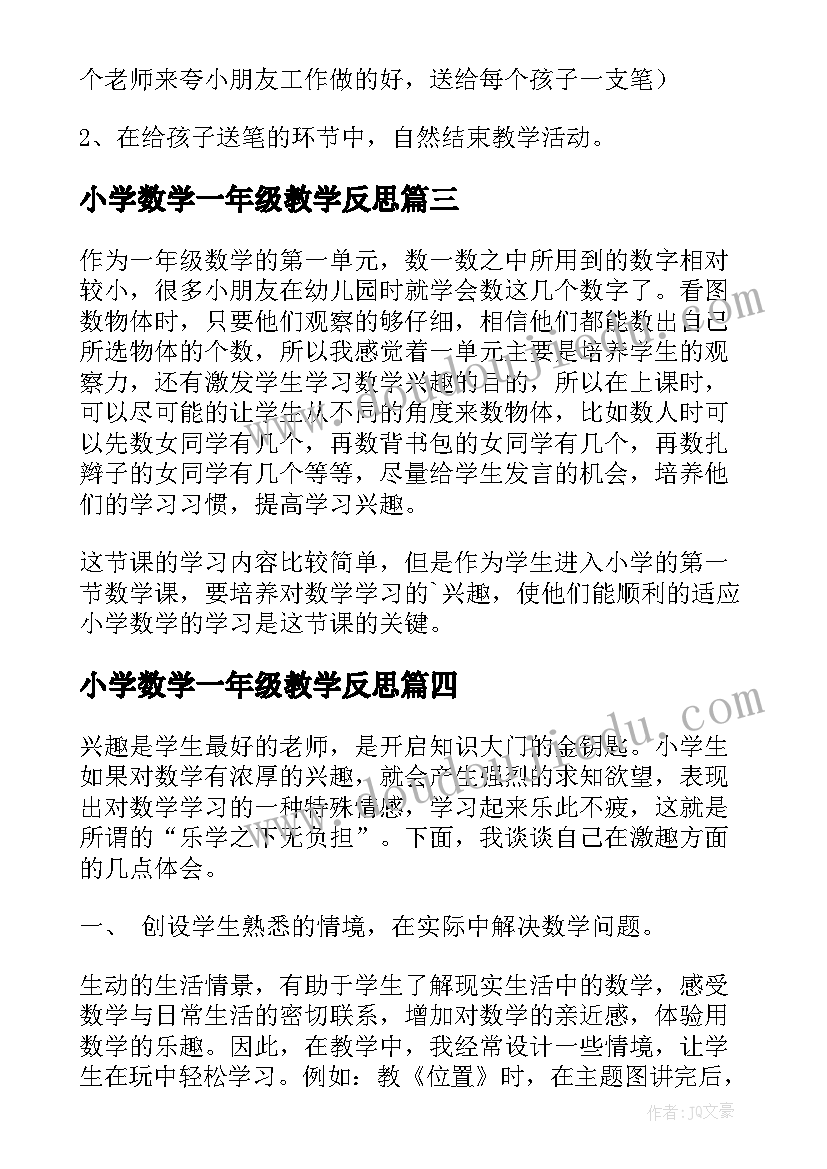 2023年中班美术彩色的大鱼教案章文艳 中班美术欣赏彩色的秋天教案(优秀5篇)