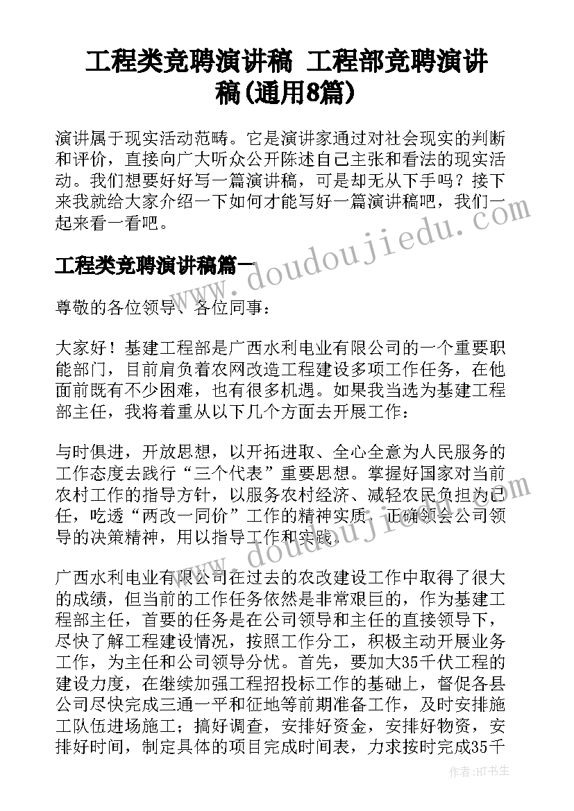 幼儿园成长手册文字我的老师赞美 中班月份成长手册评语幼儿园中班评语(模板5篇)