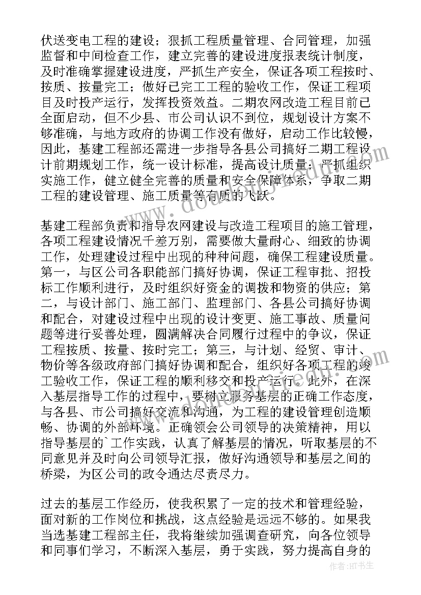 幼儿园成长手册文字我的老师赞美 中班月份成长手册评语幼儿园中班评语(模板5篇)