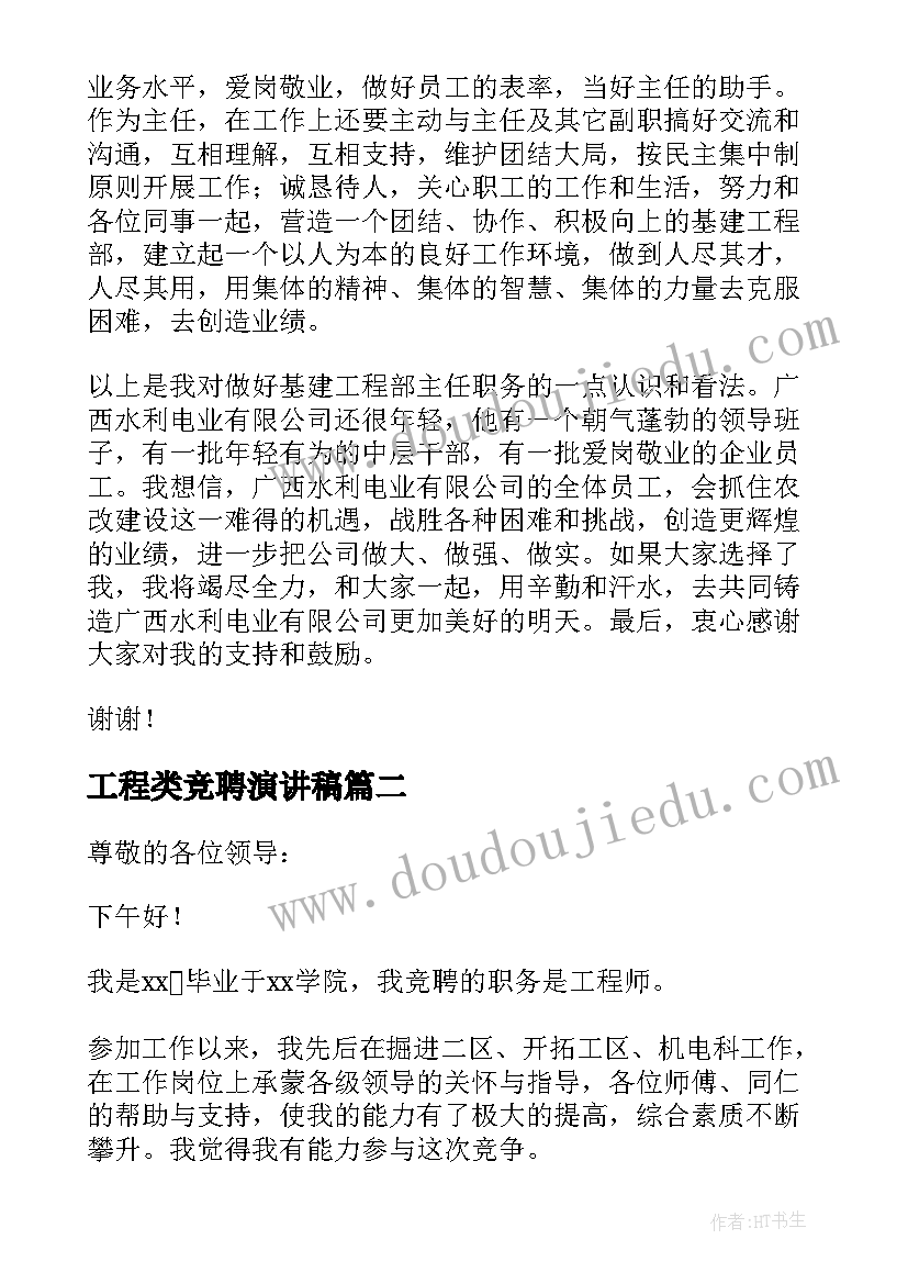 幼儿园成长手册文字我的老师赞美 中班月份成长手册评语幼儿园中班评语(模板5篇)