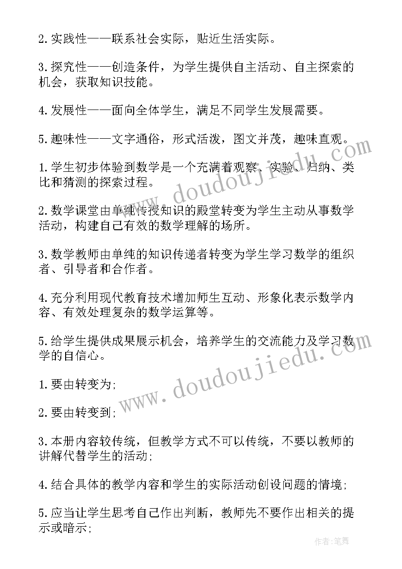 护士长述职结束语 护士长述职报告(通用7篇)