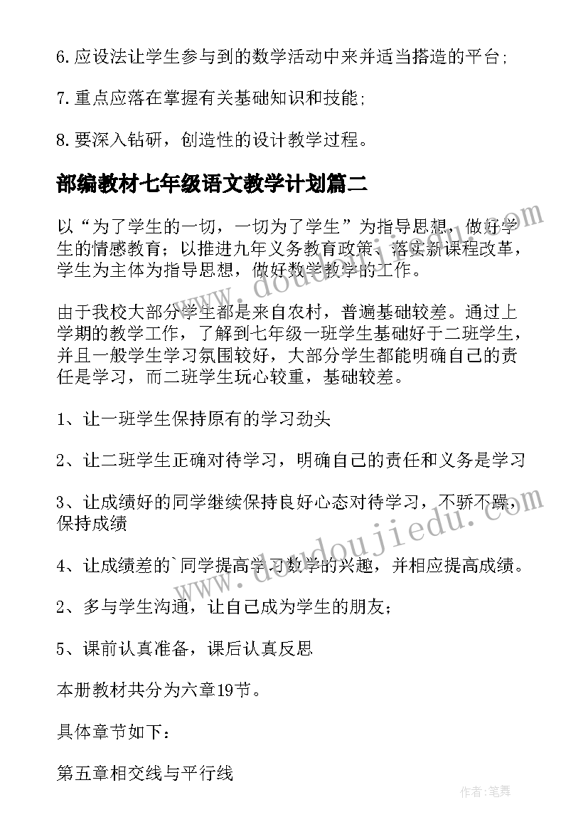 护士长述职结束语 护士长述职报告(通用7篇)