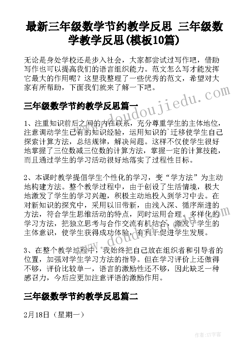 2023年村党务工作者发言稿(大全5篇)