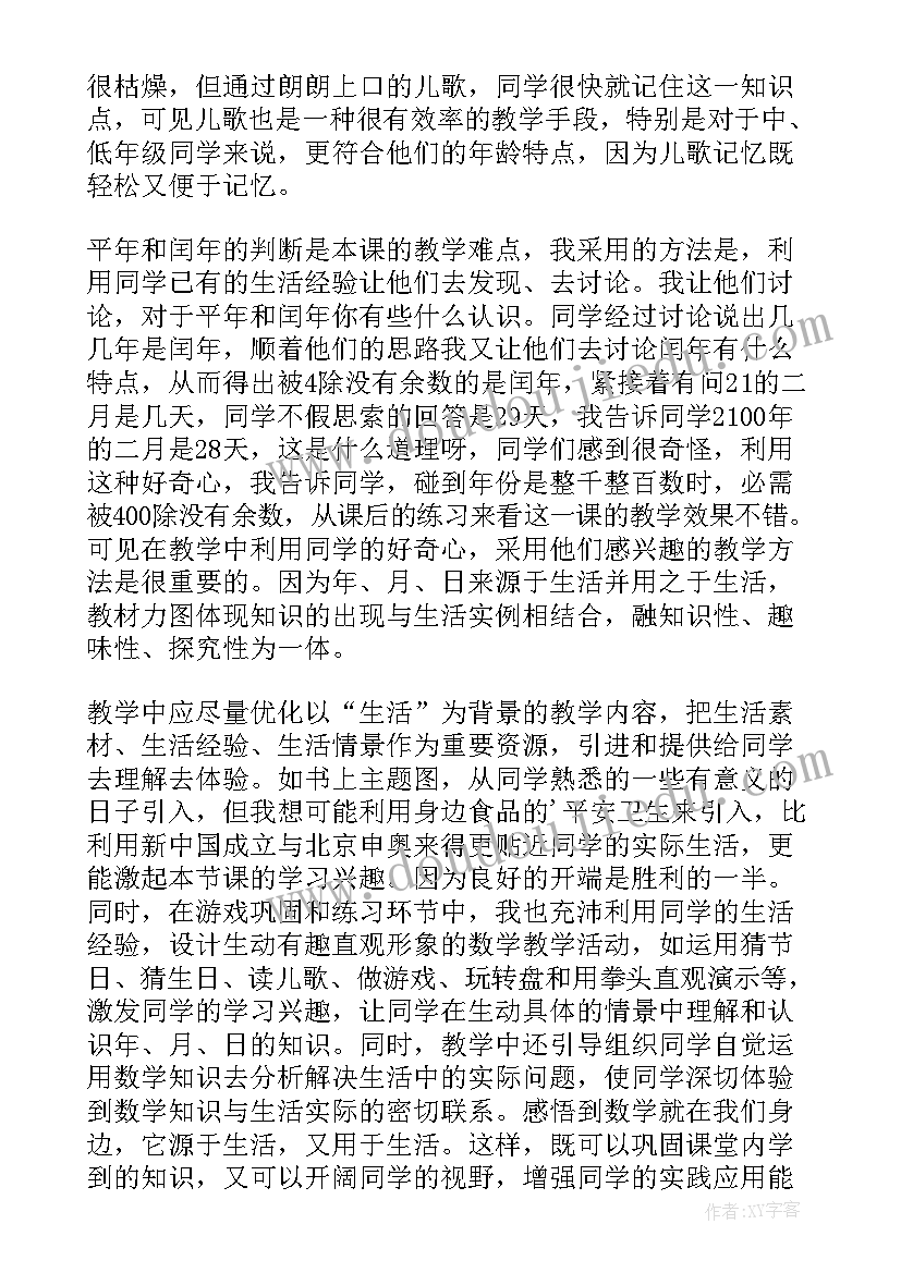 2023年村党务工作者发言稿(大全5篇)