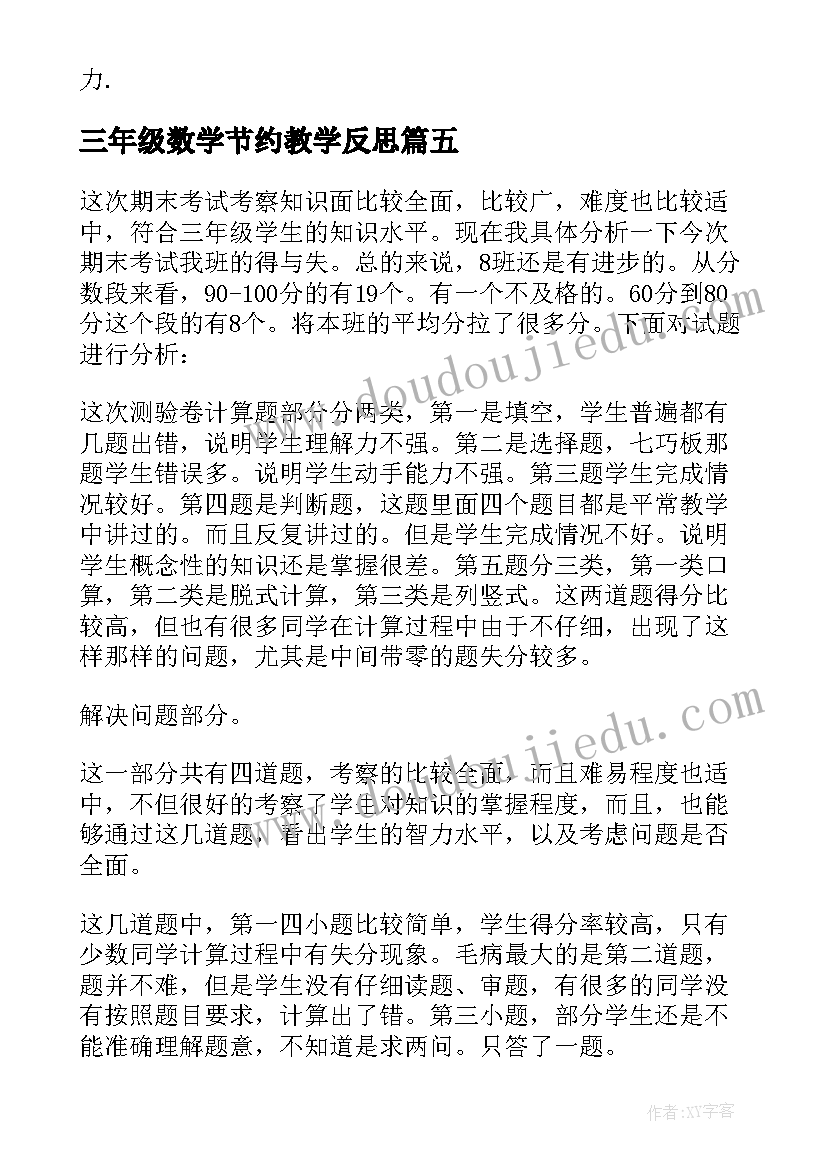 2023年村党务工作者发言稿(大全5篇)