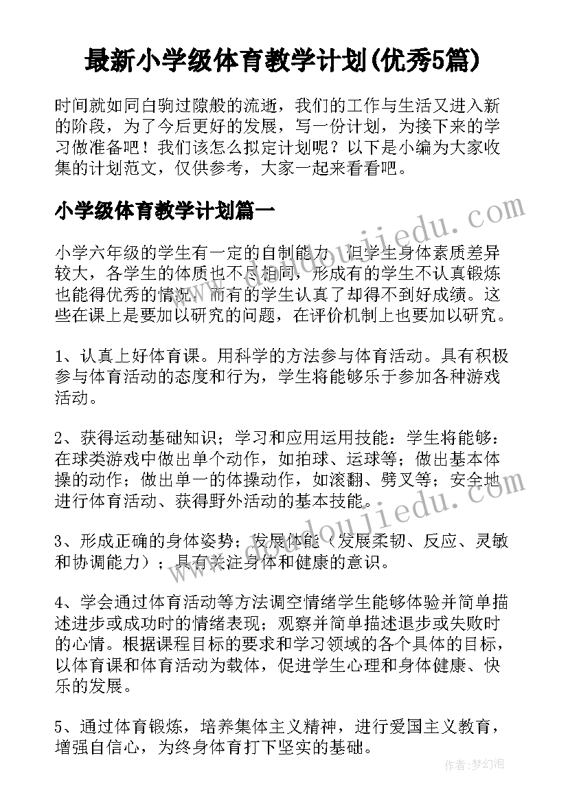 最新在乡镇年轻干部座谈会上的讲话心得体会 青年座谈会个人三分钟发言稿(模板5篇)