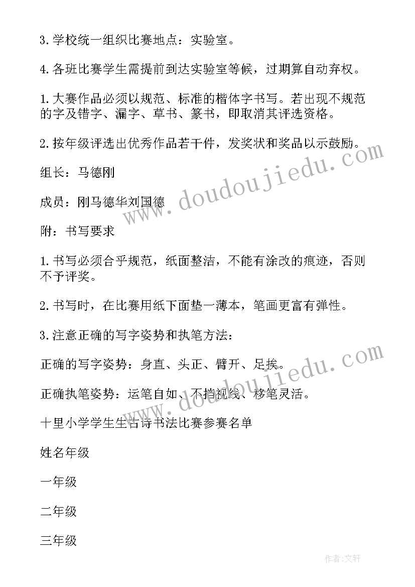 2023年小学六一活动方案及流程 小学活动方案(通用8篇)