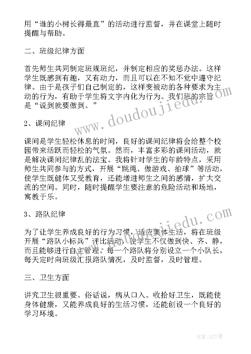 2023年深度报道案例及分析 深度报道的心得体会(实用5篇)