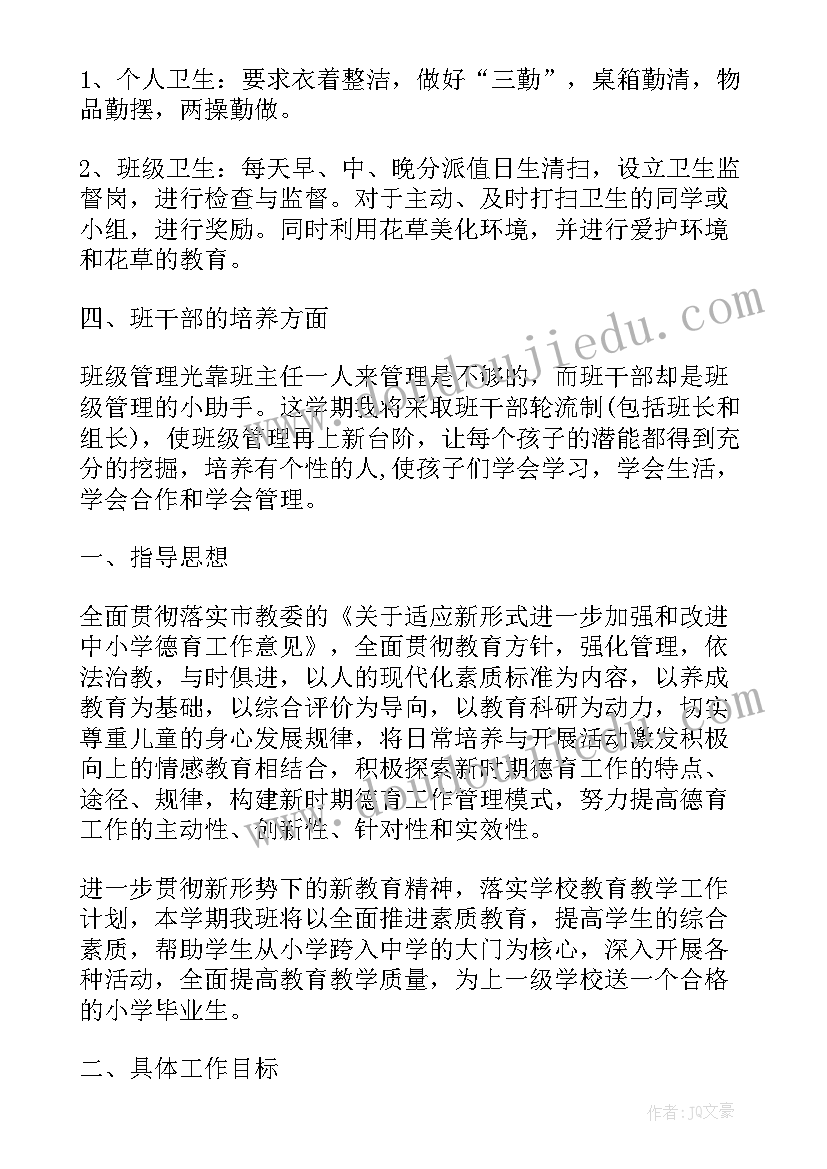 2023年深度报道案例及分析 深度报道的心得体会(实用5篇)