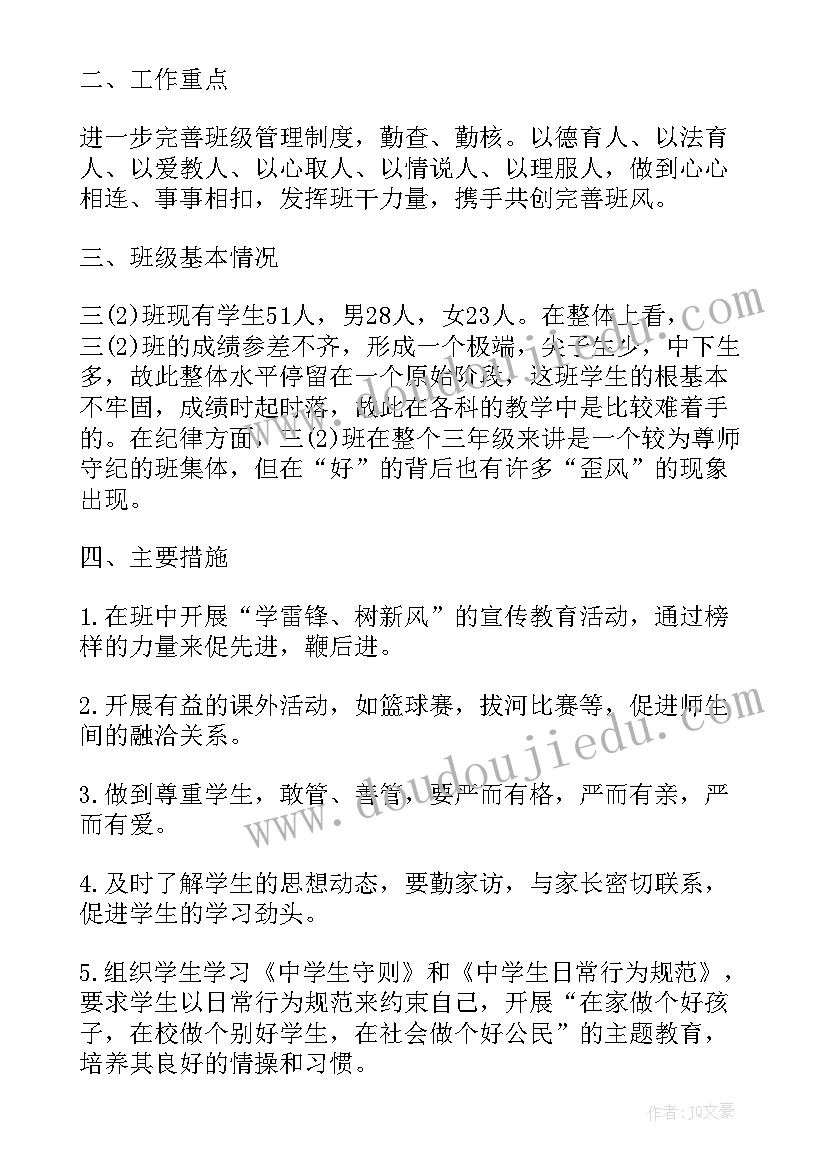 2023年深度报道案例及分析 深度报道的心得体会(实用5篇)