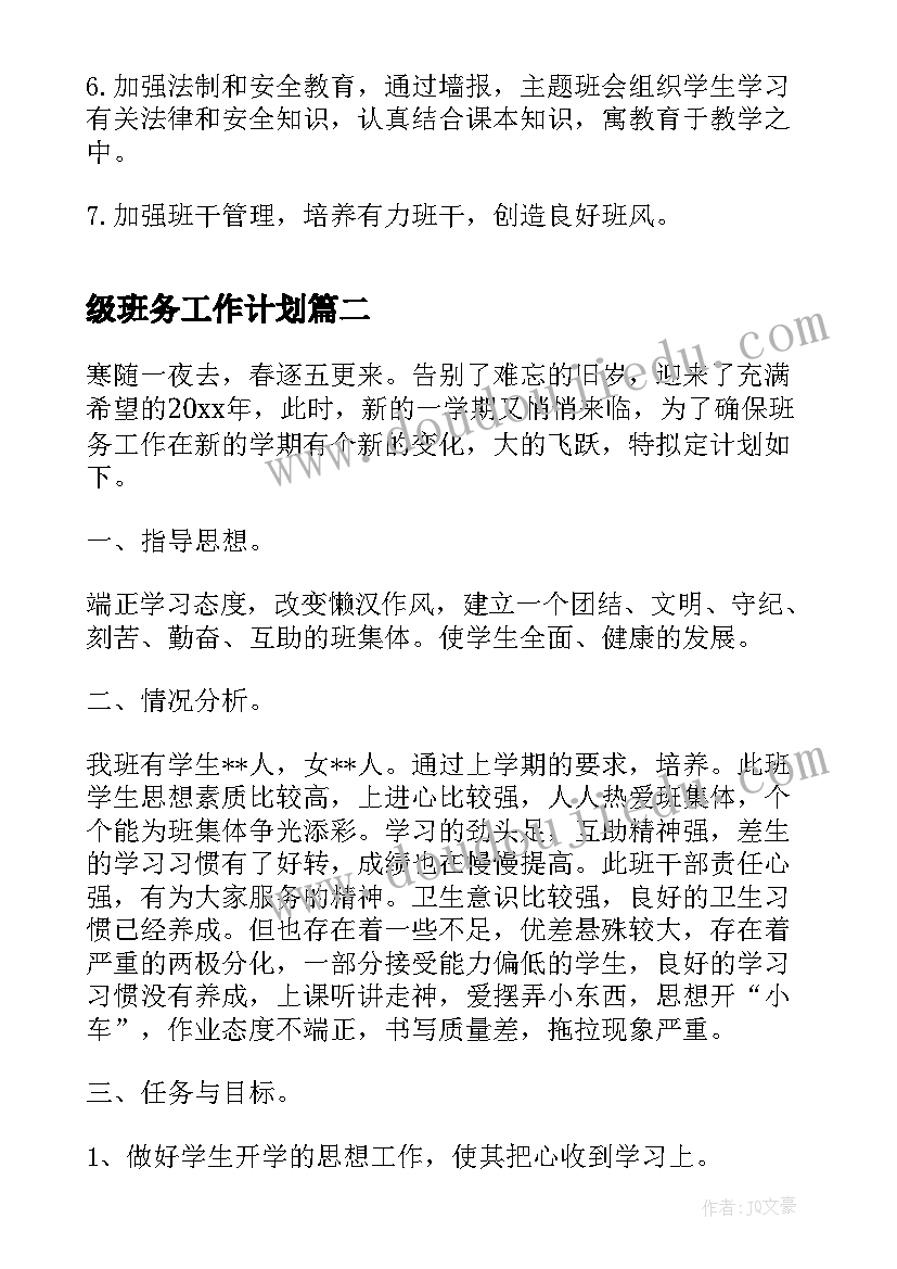 2023年深度报道案例及分析 深度报道的心得体会(实用5篇)