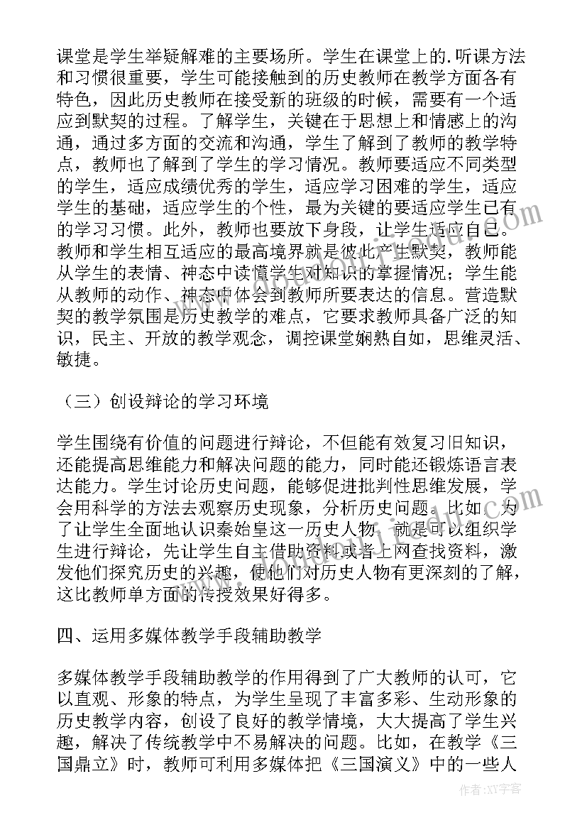 2023年新农村建设研究报告论文 农村信用社改革下新农村经济建设论文(实用9篇)