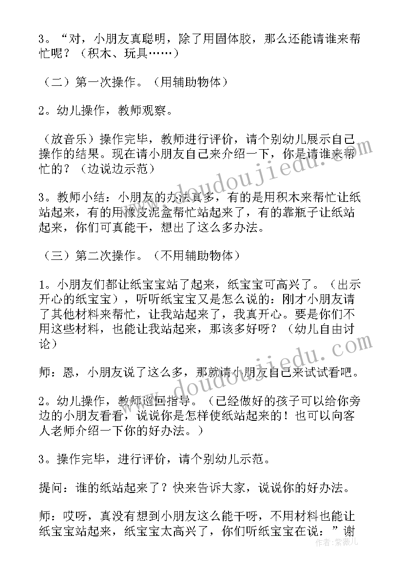 挤奶教学反思(精选5篇)