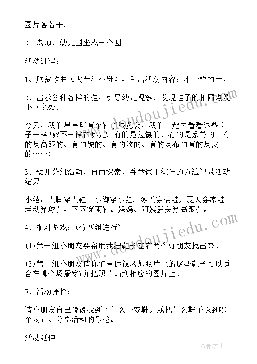 最新爱祖国活动策划案 爱祖国演讲比赛活动方案(精选5篇)