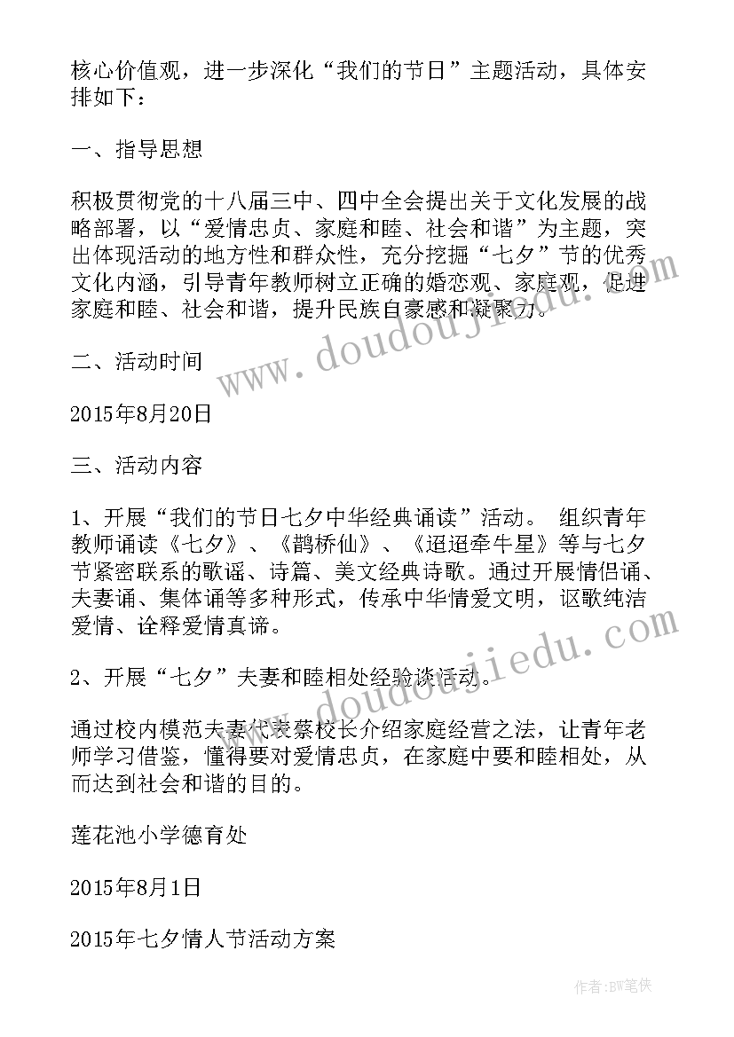 最新大狮子和小老鼠的故事教学反思(通用5篇)