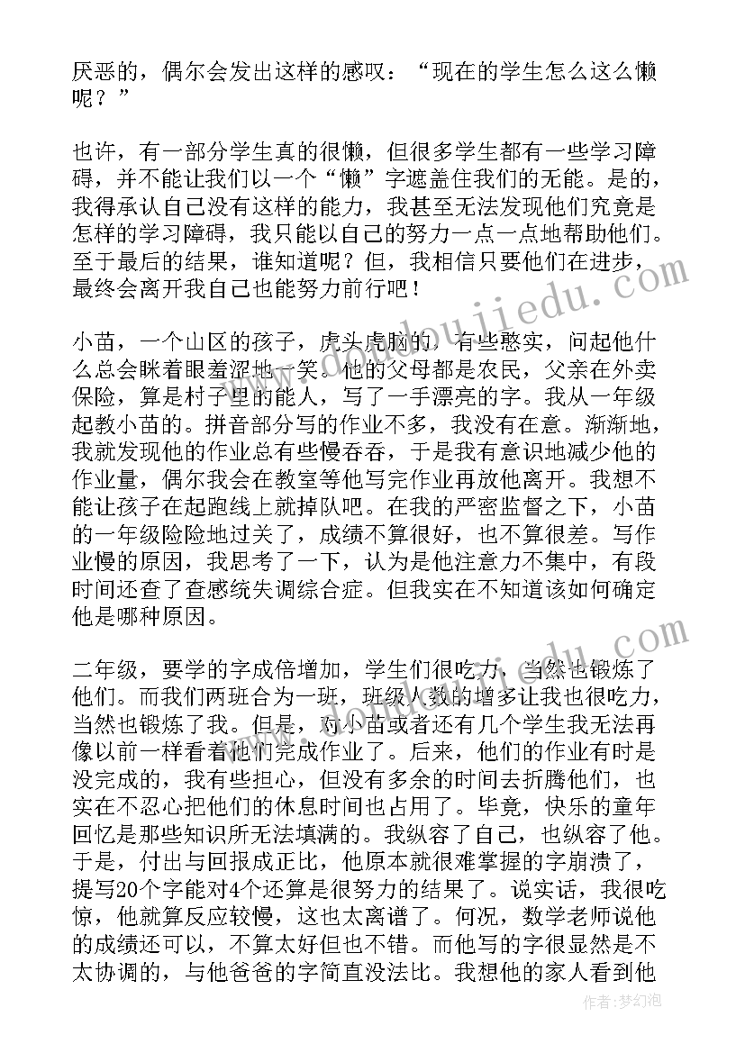 最新大班乘车安全教育教案 幼儿园小班安全乘车要注意教案及反思(实用5篇)