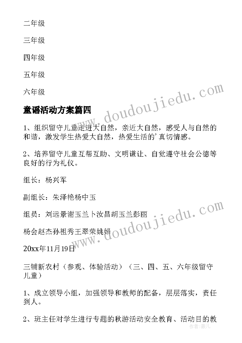 最新交通局扫黄打非工作开展情况报告(模板5篇)