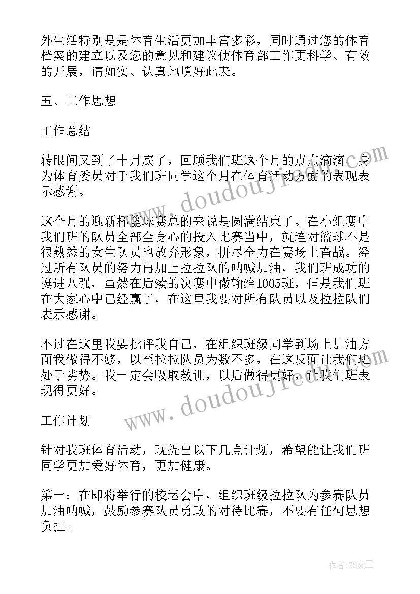 兔年学生祝福语顺口溜(模板5篇)