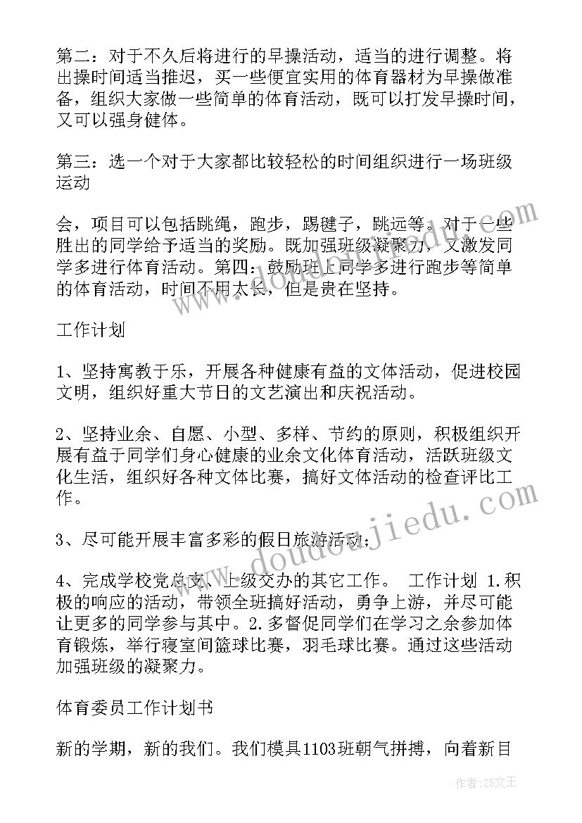 兔年学生祝福语顺口溜(模板5篇)