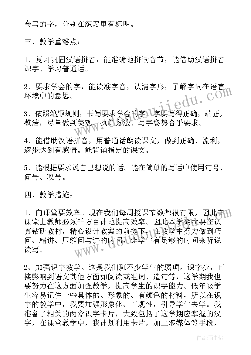 最新作家写有哪些 著名作家经典励志散文(大全5篇)