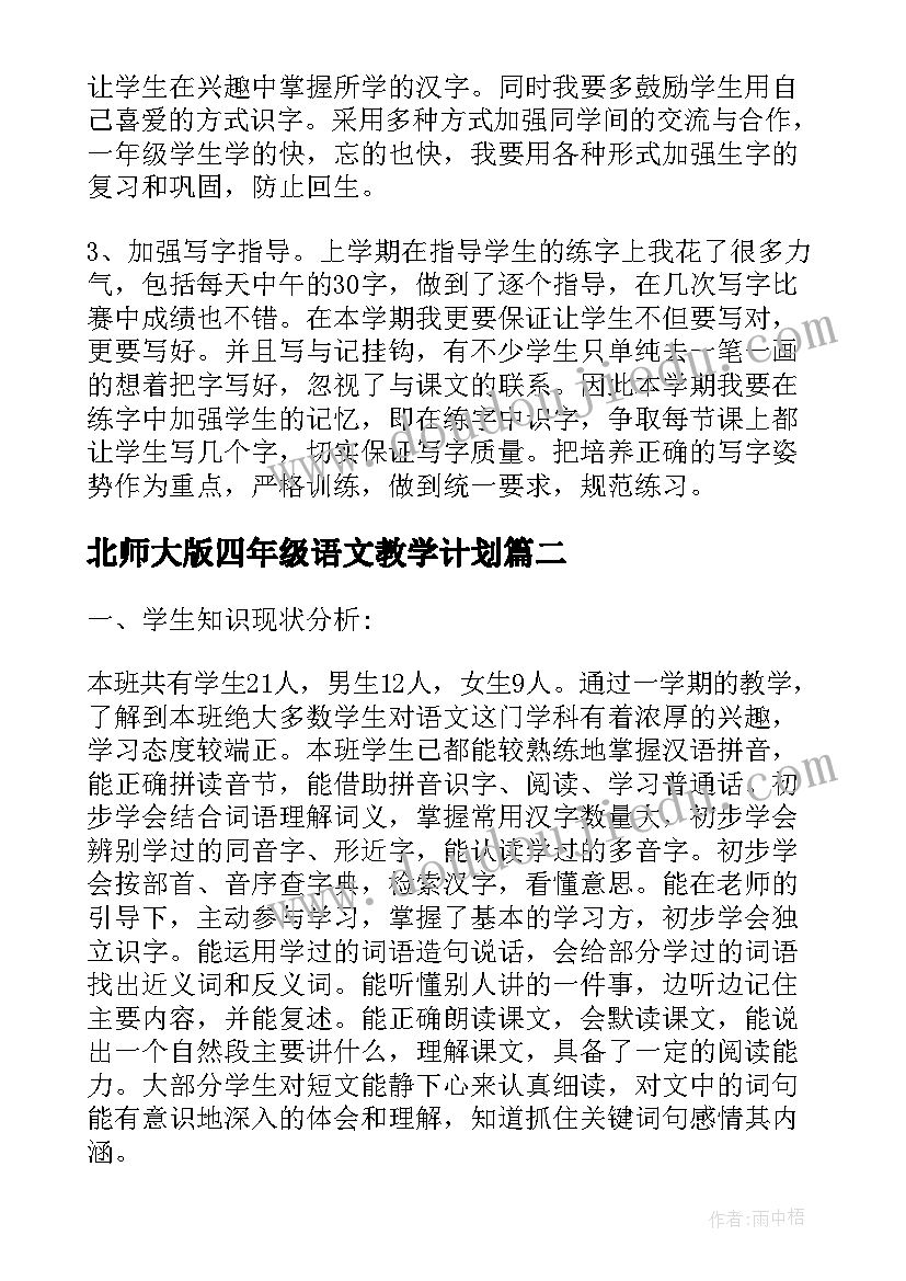 最新作家写有哪些 著名作家经典励志散文(大全5篇)