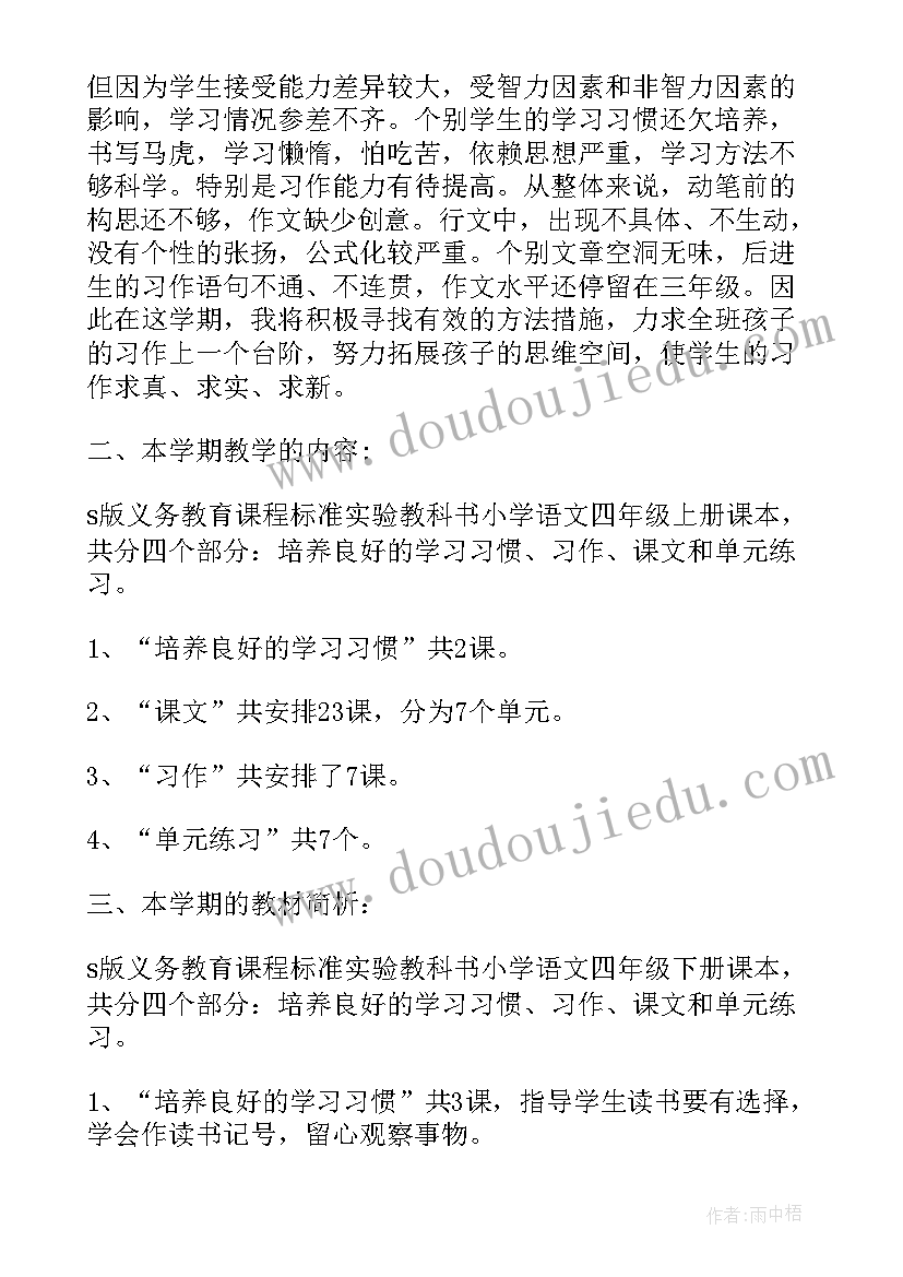 最新作家写有哪些 著名作家经典励志散文(大全5篇)