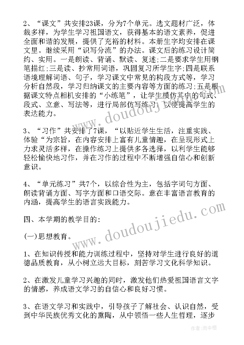 最新作家写有哪些 著名作家经典励志散文(大全5篇)