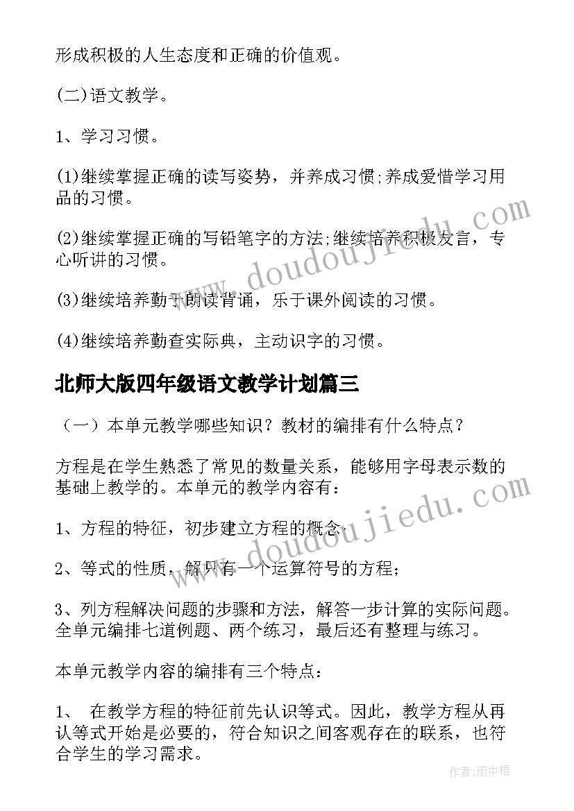 最新作家写有哪些 著名作家经典励志散文(大全5篇)