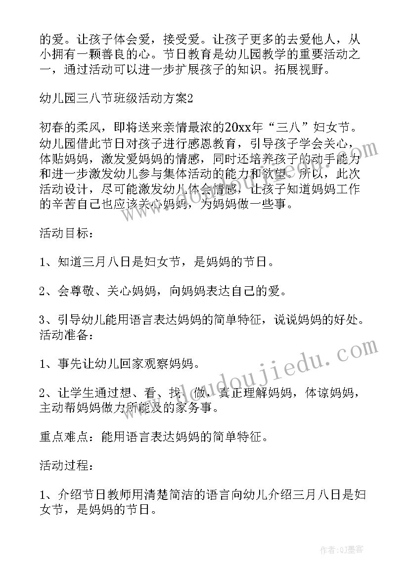 2023年餐饮年会主持稿(优质5篇)