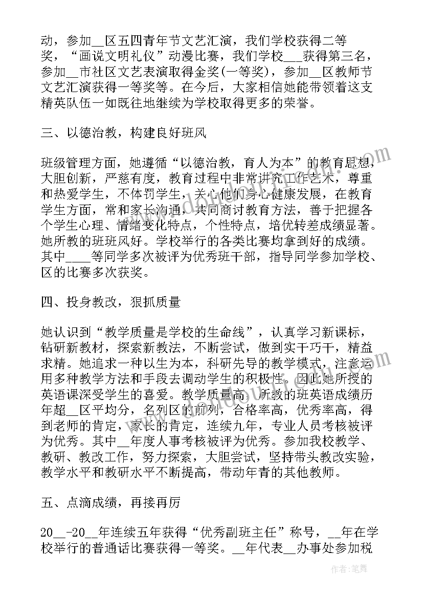 最新药学专业实训心得(实用6篇)