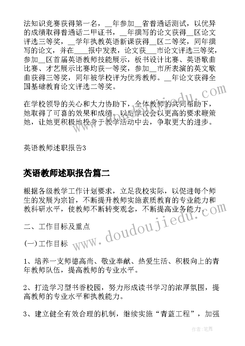 最新药学专业实训心得(实用6篇)