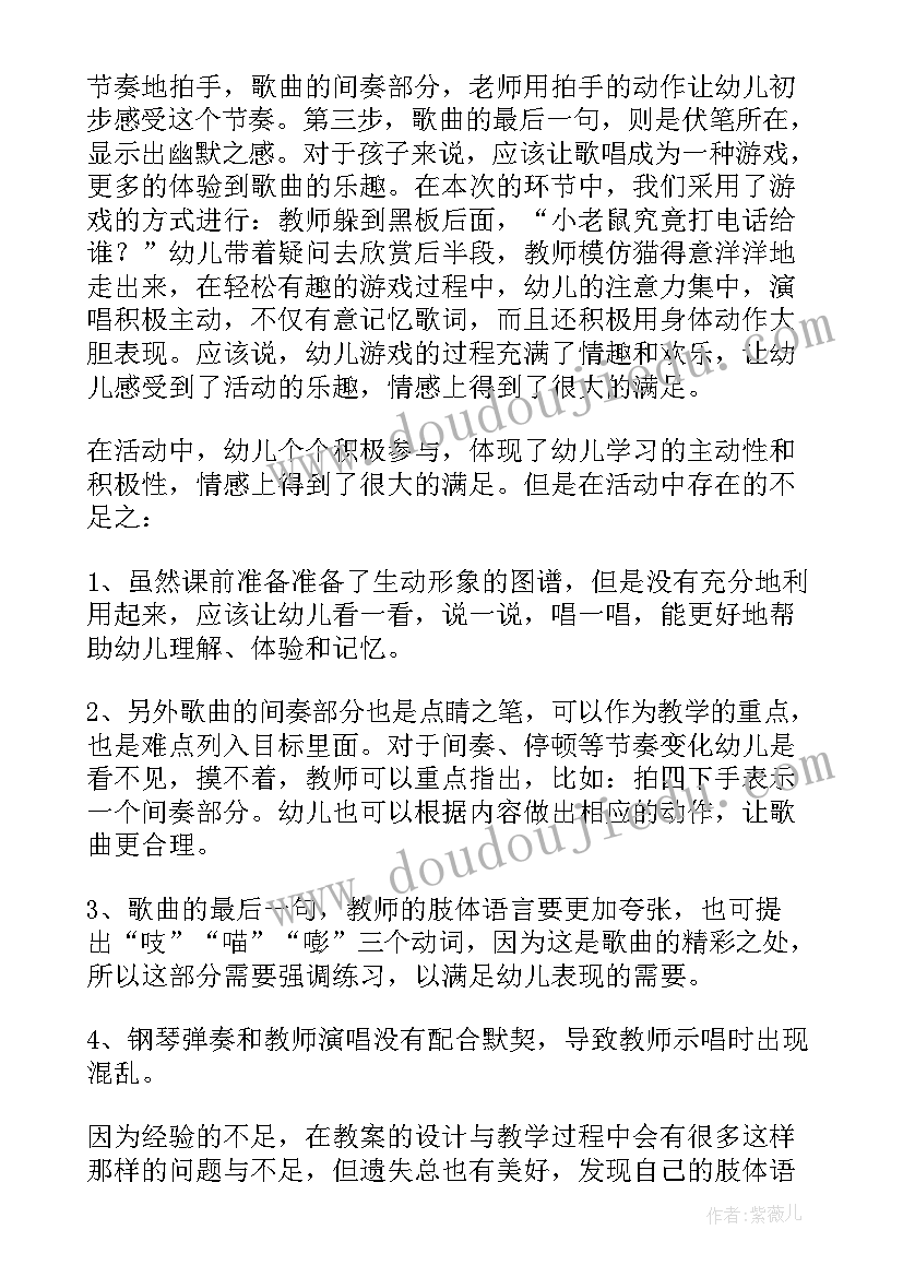 2023年小学劳动课教学反思 打电话教学反思(汇总7篇)