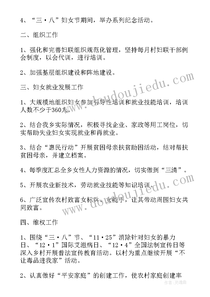 最新部编版贝的故事教案 成语故事教学反思(优秀9篇)