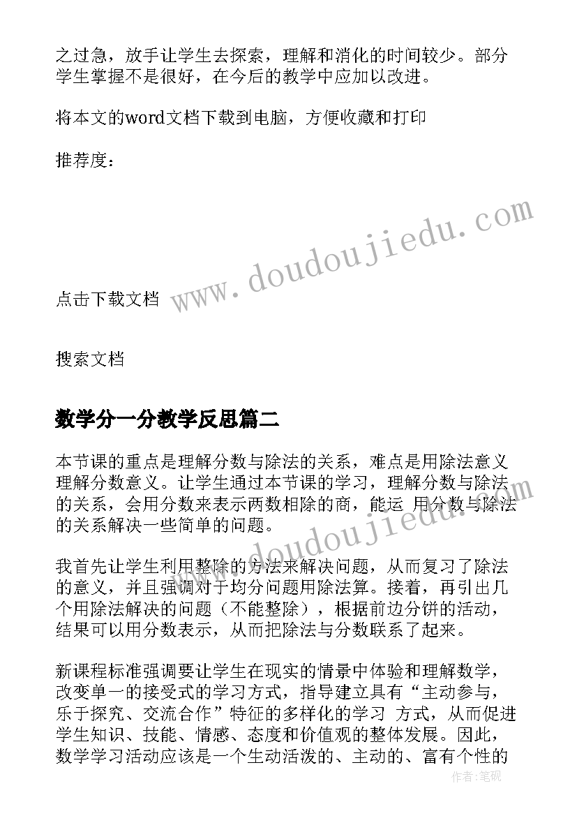 村副书记个人述职报告三季度(实用5篇)