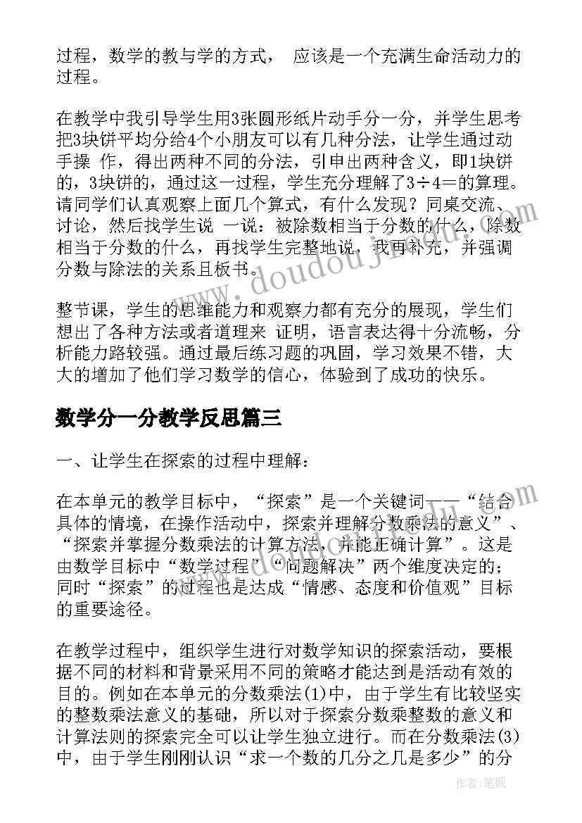 村副书记个人述职报告三季度(实用5篇)