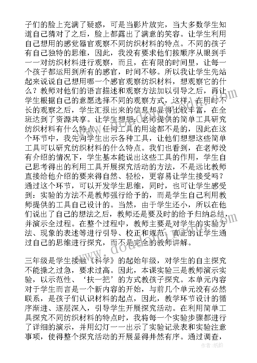 最新幼儿园升旗仪式珍爱生命之水 珍爱生命之水国旗下讲话稿(精选5篇)