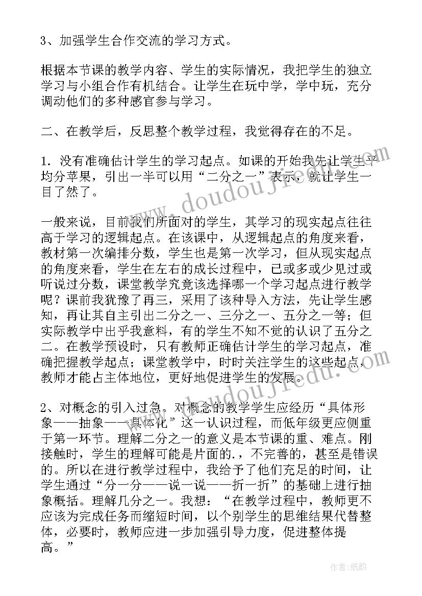 最新幼儿园升旗仪式珍爱生命之水 珍爱生命之水国旗下讲话稿(精选5篇)