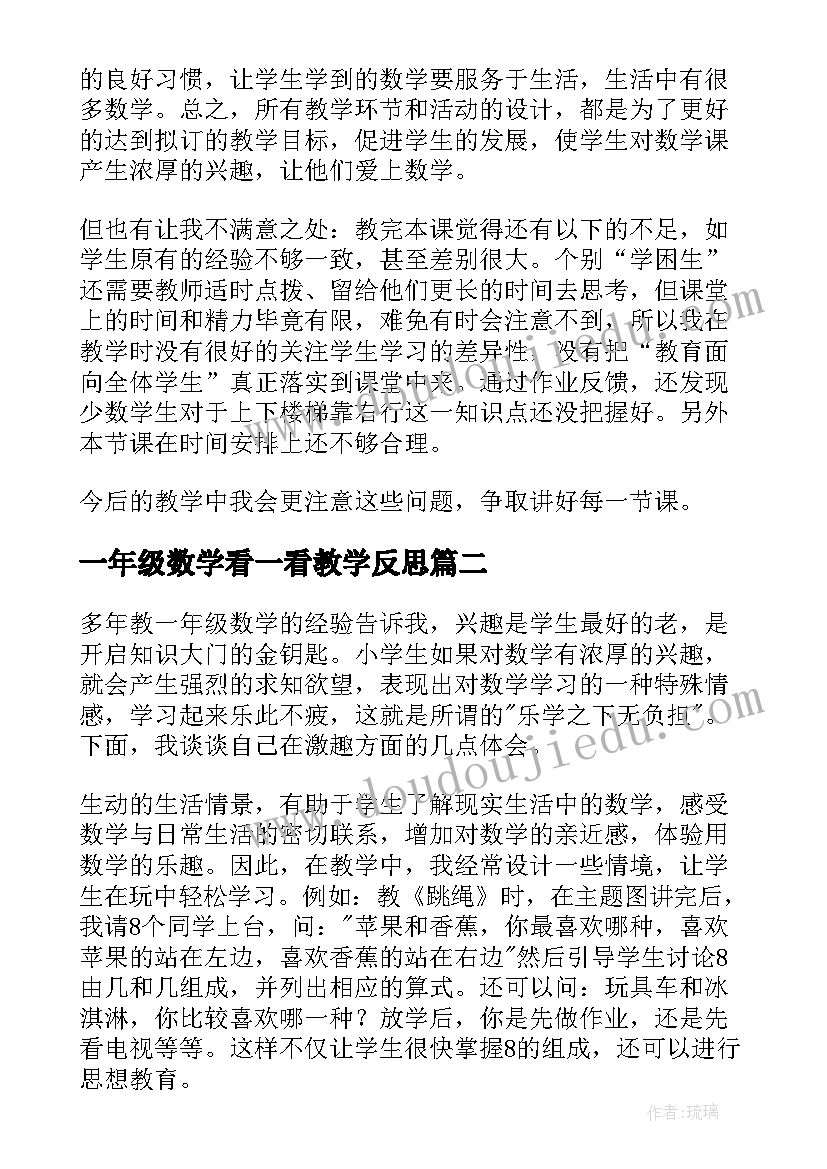 铭记历史做有志少年广播稿 红领巾广播稿如何做个孝敬好少年(优秀5篇)