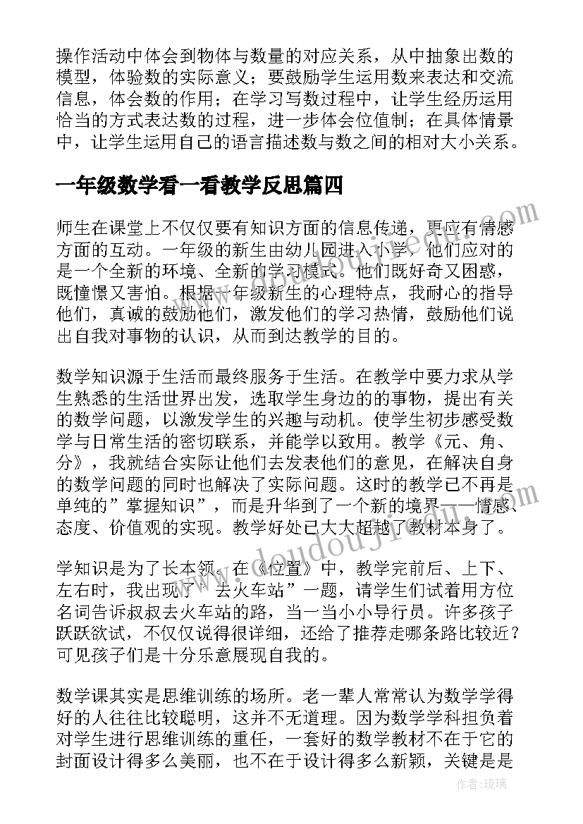 铭记历史做有志少年广播稿 红领巾广播稿如何做个孝敬好少年(优秀5篇)